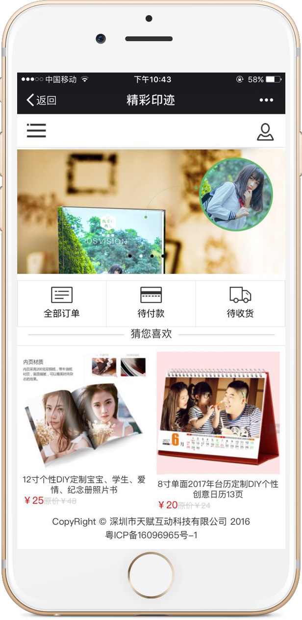 Free HTML5 Template by FREEHTML5